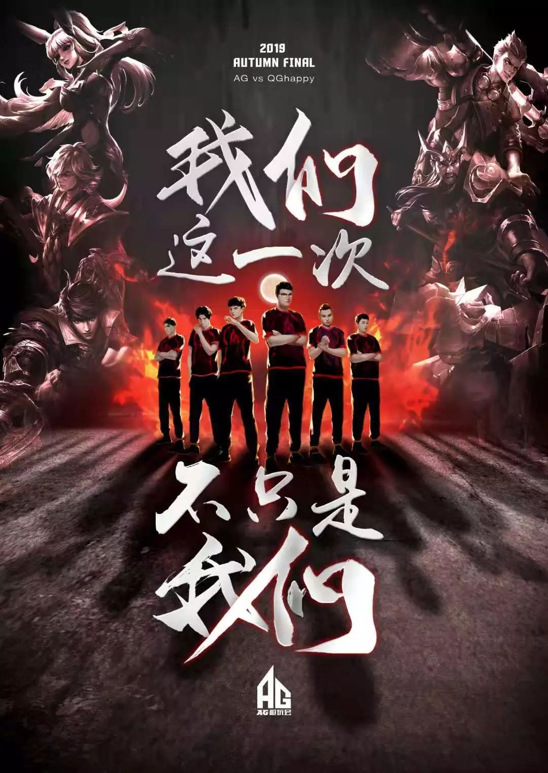 性为他赢得