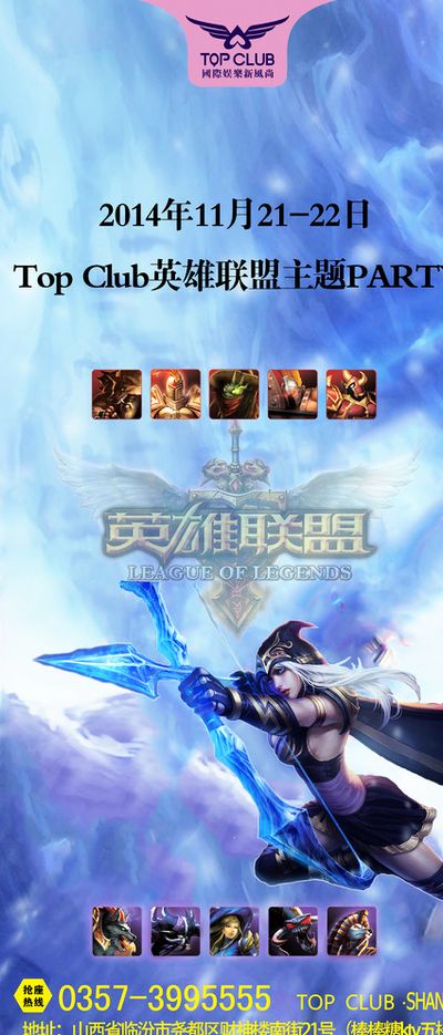 現代體育科