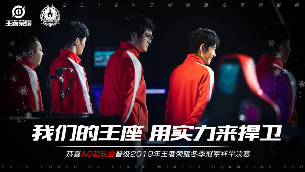 台上为国争