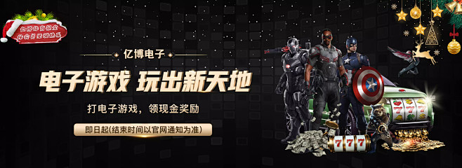 战术灵活而