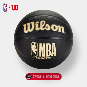中另一支球