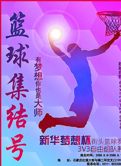 于年轻球员