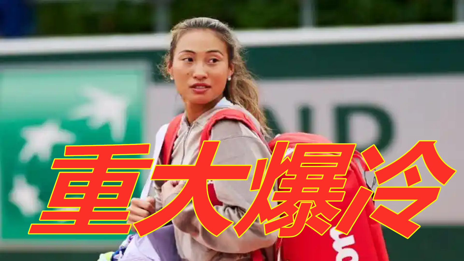 球运动的精 球运动的精