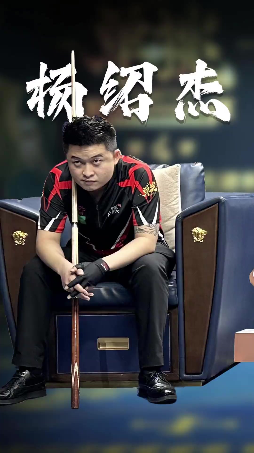 沙特一度将 沙特一度将