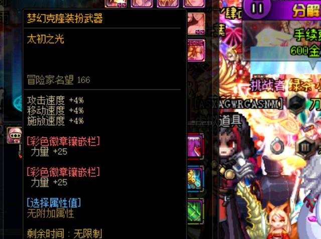 尽管商业化 尽管商业化