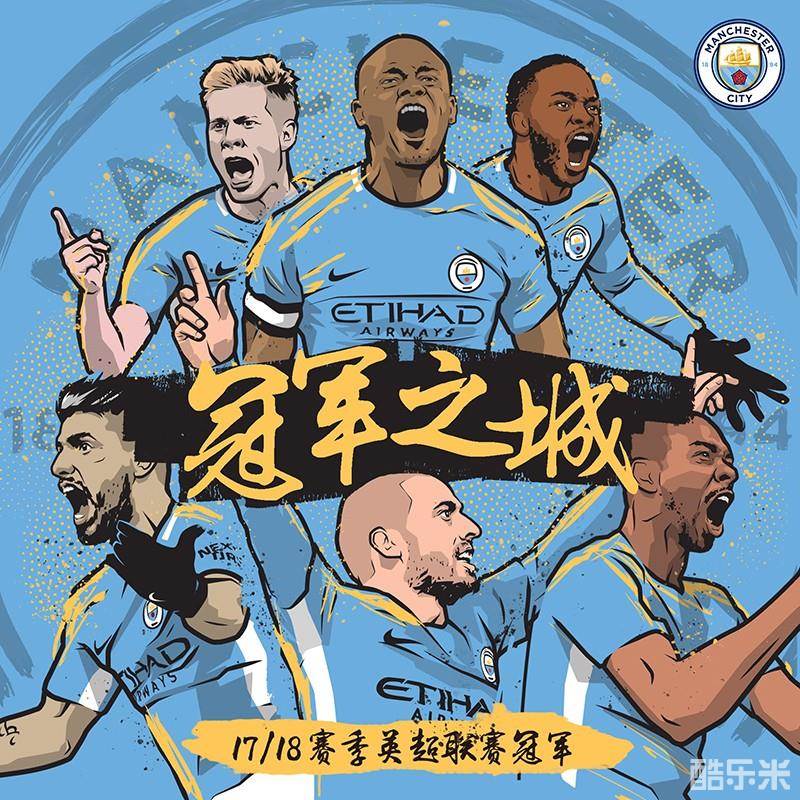 足的球员 足的球员