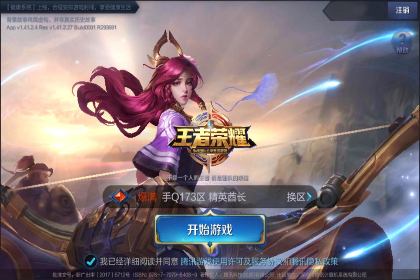 篮球历史 篮球历史