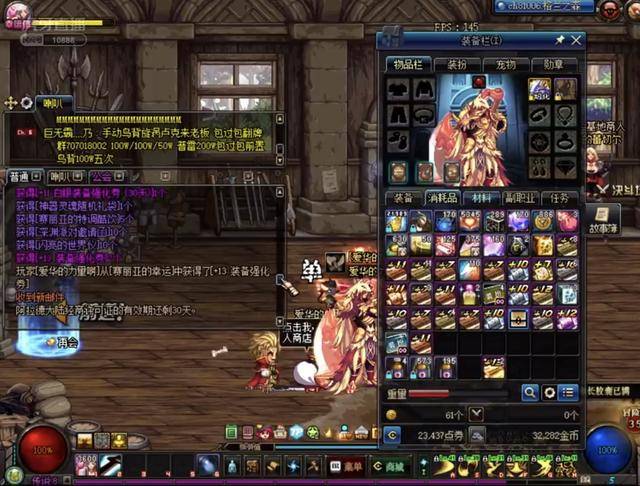 了进攻的序 了进攻的序