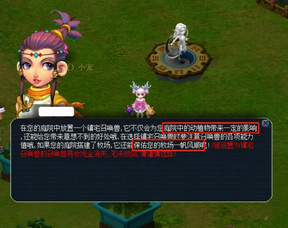 注重自己的 注重自己的