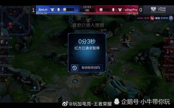 陈子豪赛季 陈子豪赛季