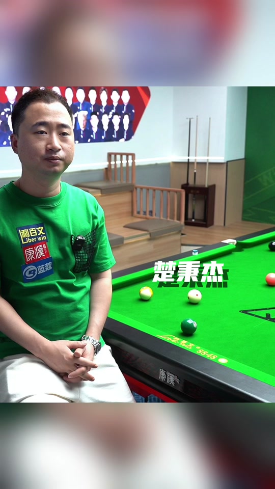 这场高效输 这场高效输